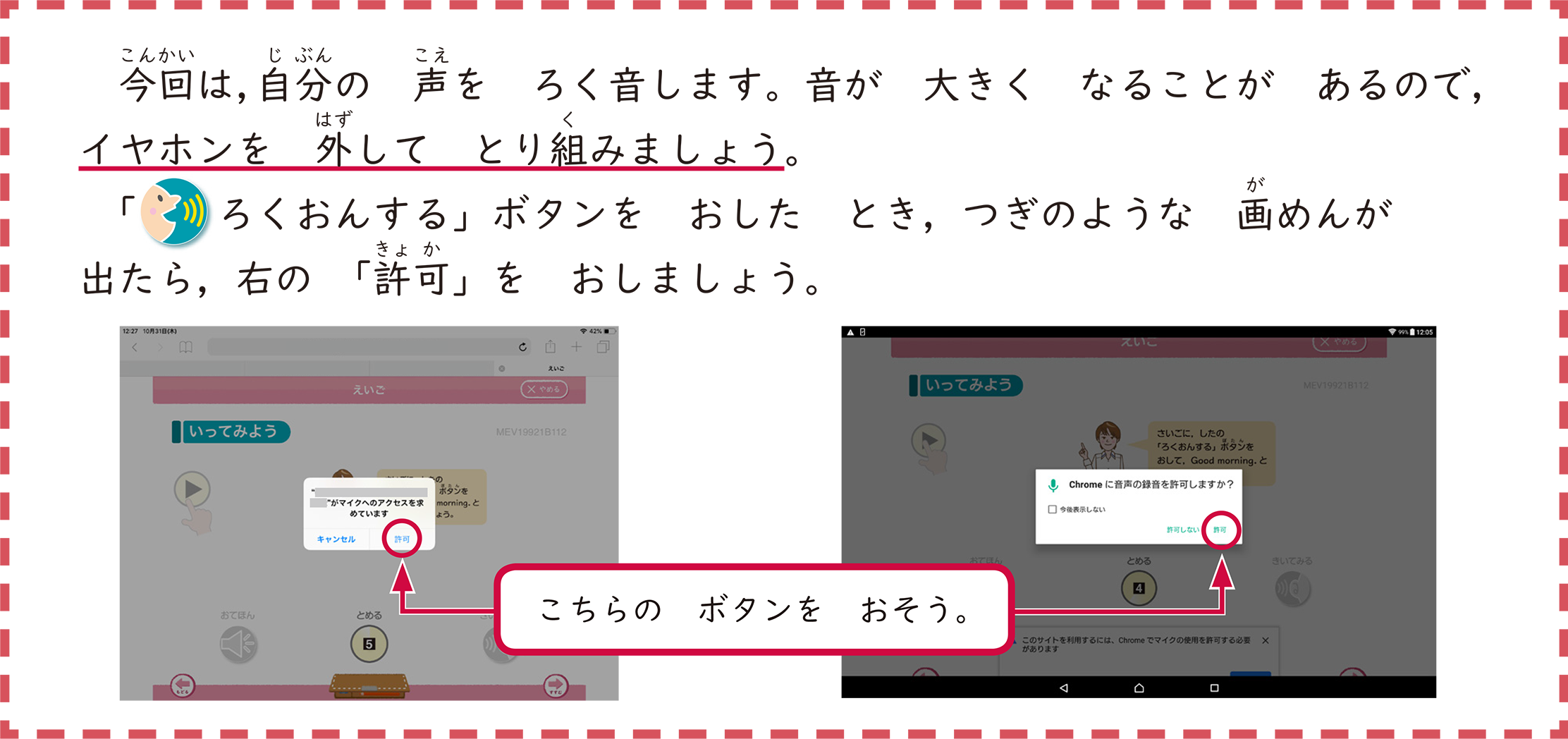 Z会 | 小学生コース