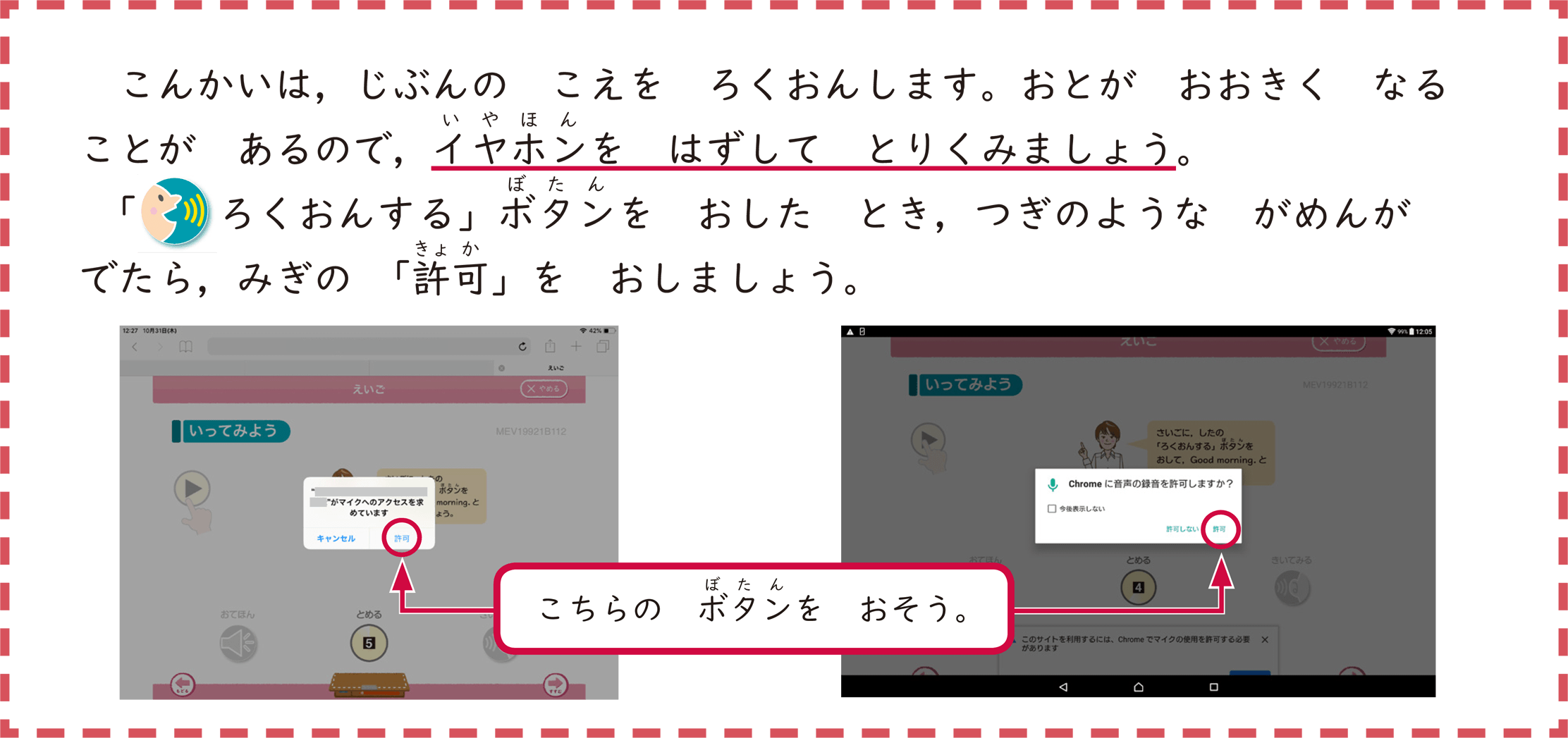 Z会 | 小学生コース