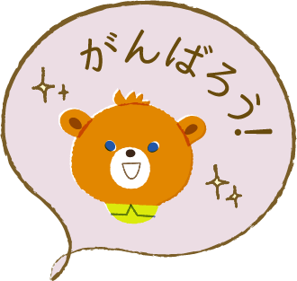 Z会小学生アプリ Z会小学生アプリ