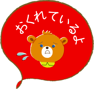 Z会小学生アプリ