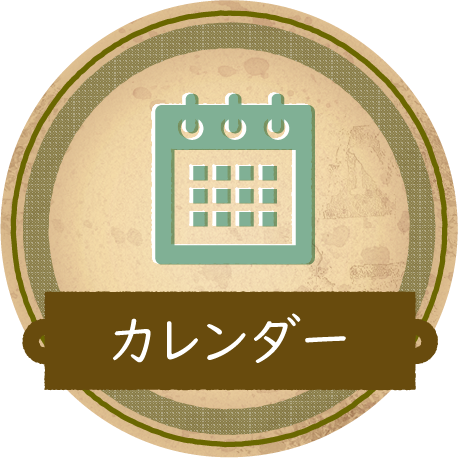 nv-calendar.99cb696.png